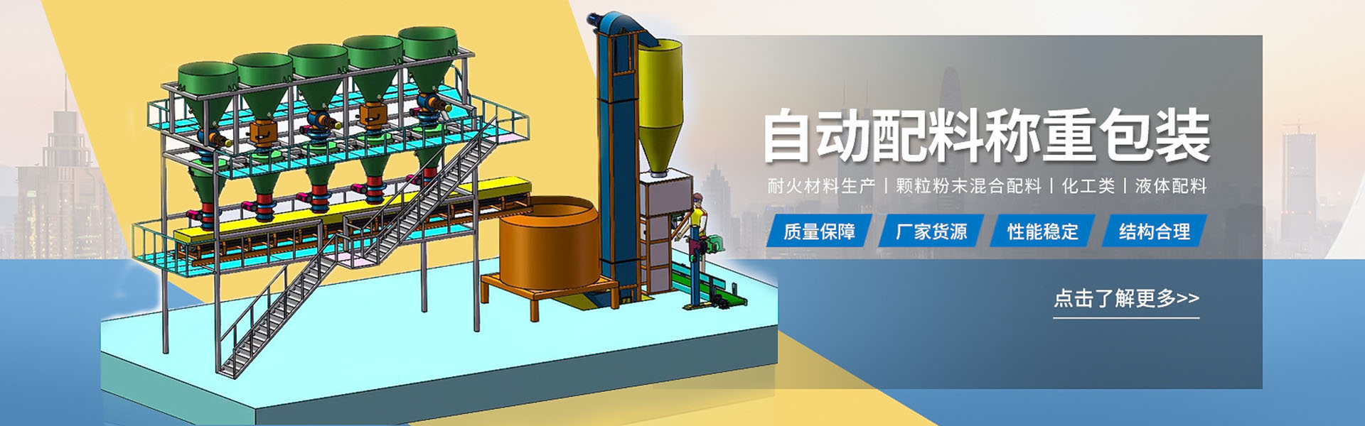 河南成立糧油機(jī)械有限公司